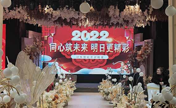 2022 ͬδոʡںܿ豸޹˾ᱨ