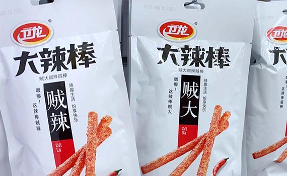 ζǿӪ֣ƶʳƷ豸