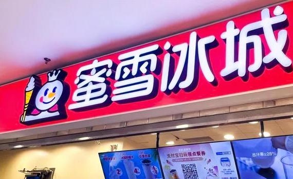 ѩص곱ͼ۲µгս