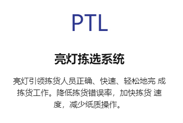 PTLƼѡϵͳ