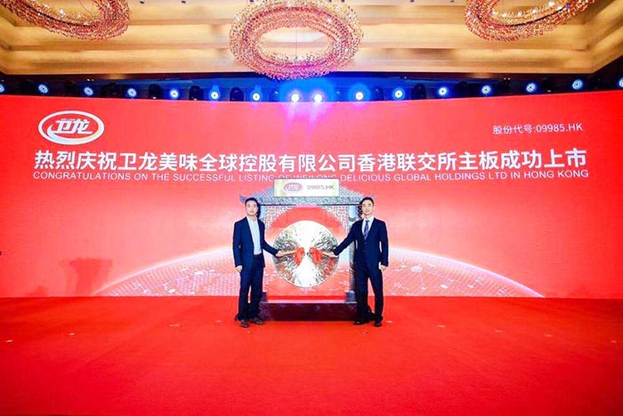 卫龙上市 8dc58f3d35b7a2804c006db087a2a2a9.jpg