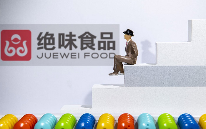 绝味 44105d2a1bbf8fbd971a6087610996d5.jpg