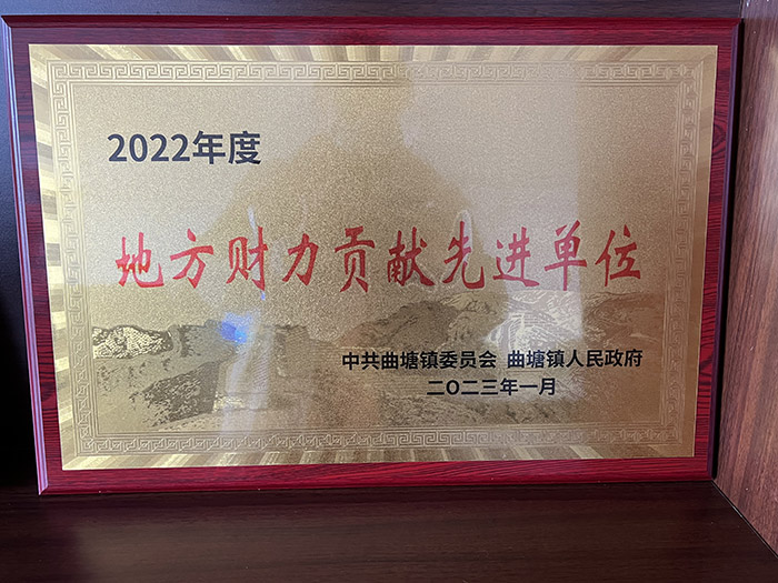 冠猴智能喜获政府殊荣 微信图片_20230202134247(1).jpg