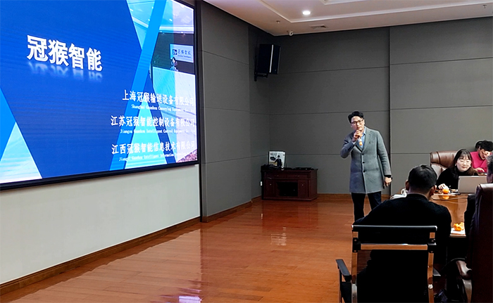 冠猴智能杨总发言 微信截图_20230306151820.jpg