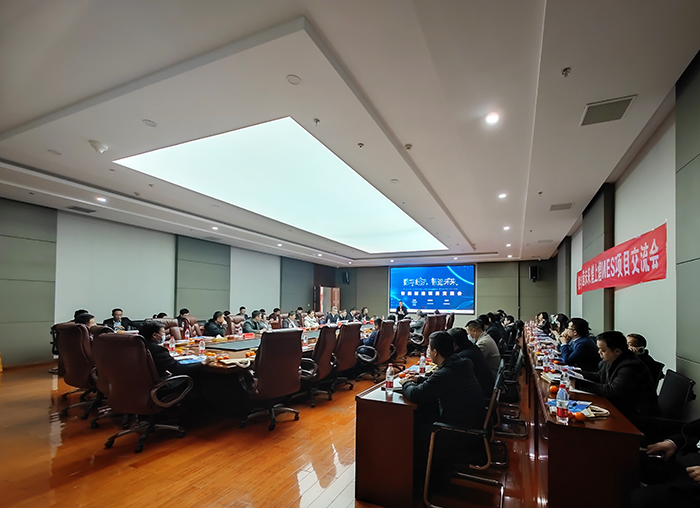 会议现场 IMG_20230303_135736.jpg