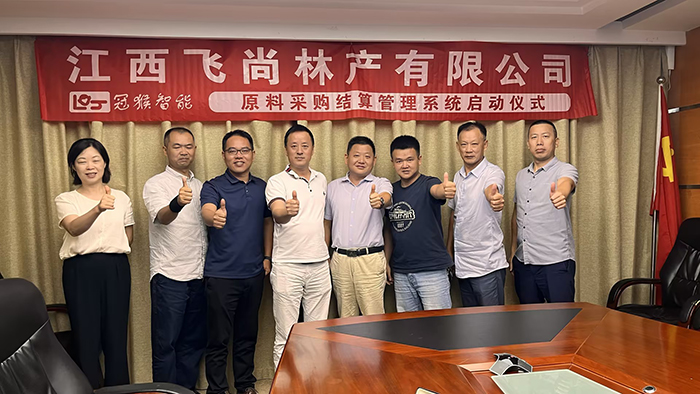 冠猴达成合作 图三.jpg