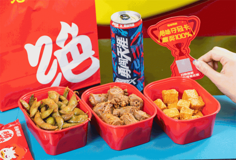 绝味食品 图二.png