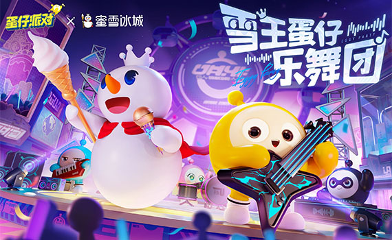 雪王蛋仔生产线.jpg 雪王生产线.jpg