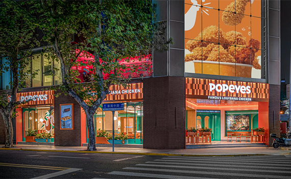 Popeyes.png Popeyes.png