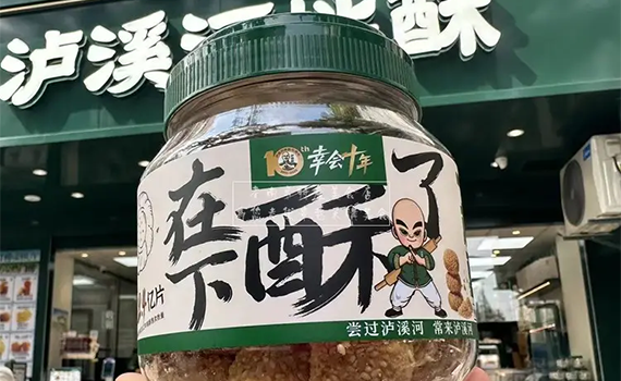 泸溪河.png 泸溪河.png